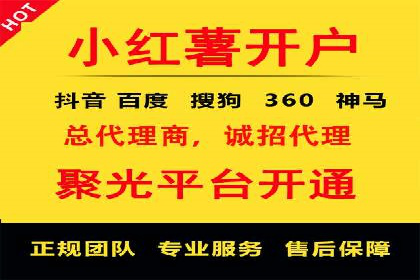 短视频平台信息流广告运营的成功要素